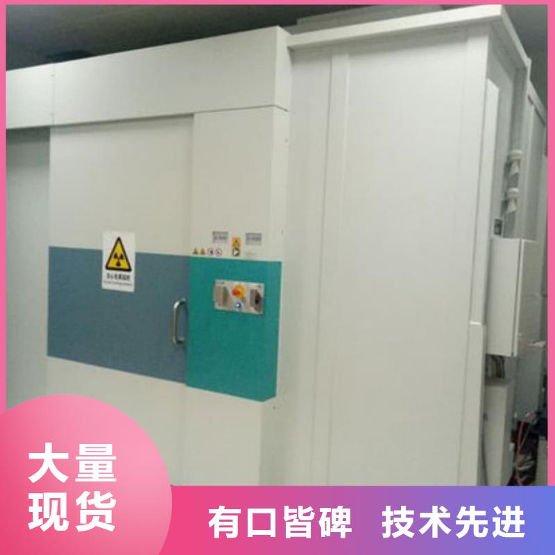 买
碘131病房回旋加速器等机房整包工程选择实体厂家