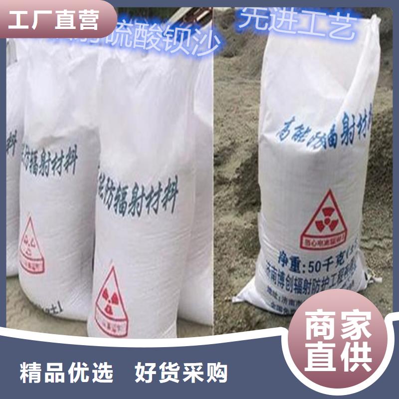 优选：耐温硫酸钡沙
基地
