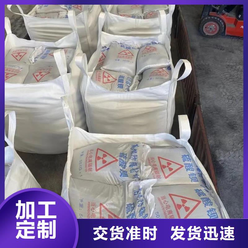 购买硫酸钡现货直发