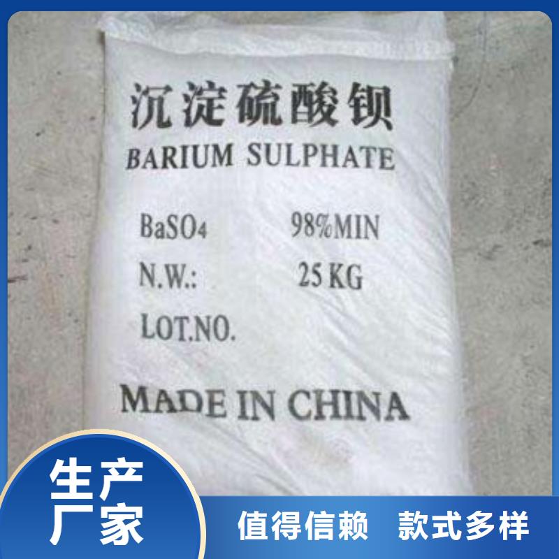 质量好的砂硫酸钡