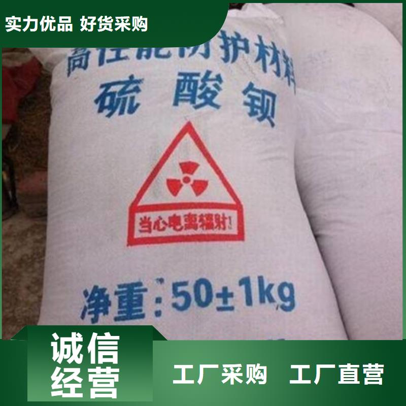 
硫酸钡钠打特点