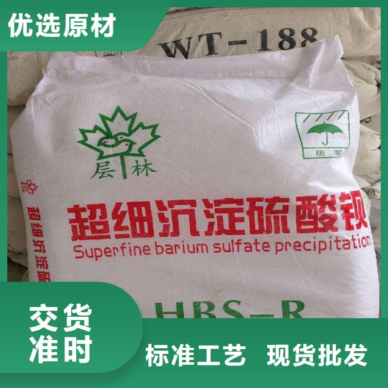 【硫酸钡】,医用防护铅粉板用心做好细节-正申辐射防护工程(贵州省分公司)