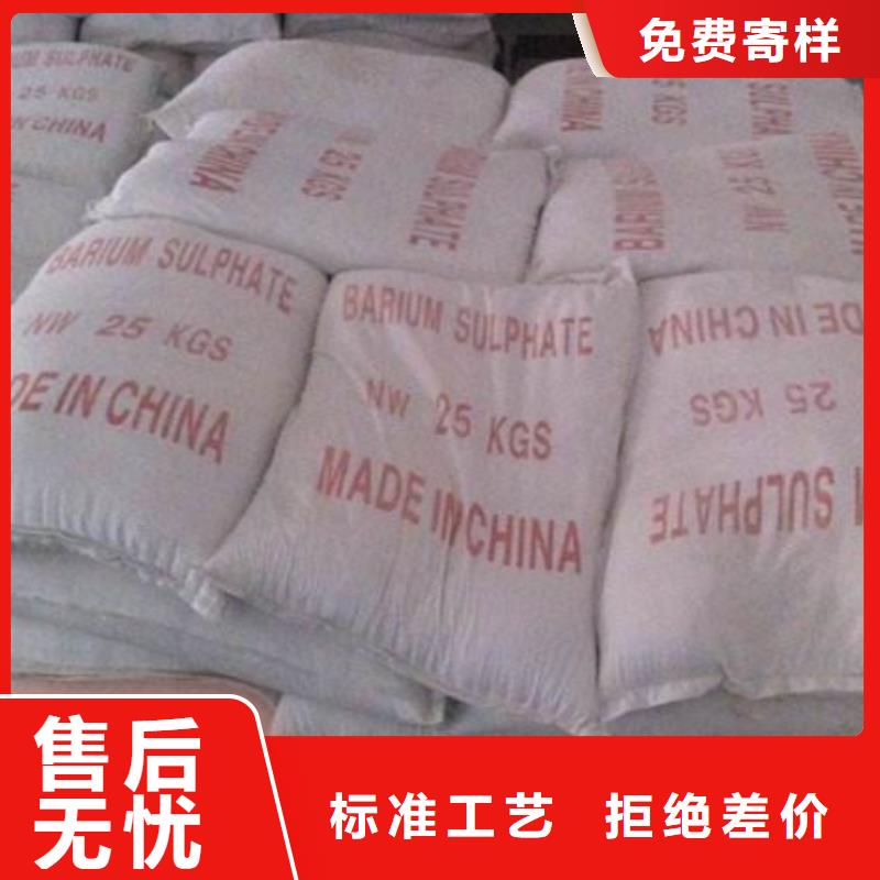 甄选：南风化工硫酸钡供应商