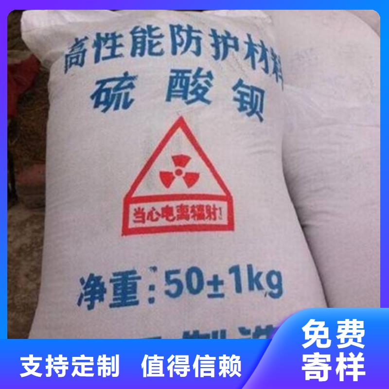 硫酸钡
富化定制,硫酸钡
富化采购