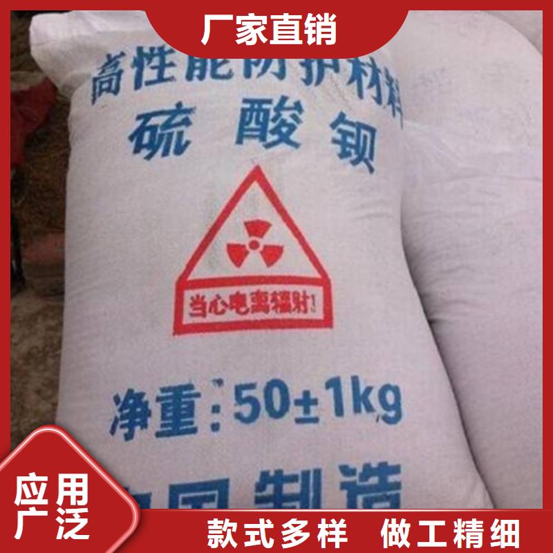 【硫酸钡】,医用防护铅粉板用心做好细节-正申辐射防护工程(贵州省分公司)