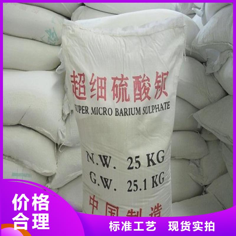 【硫酸钡】,医用防护铅粉板用心做好细节-正申辐射防护工程(贵州省分公司)