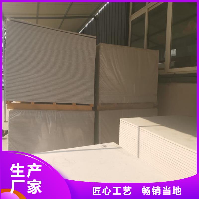 顶部吊顶硫酸钡板重信誉厂家