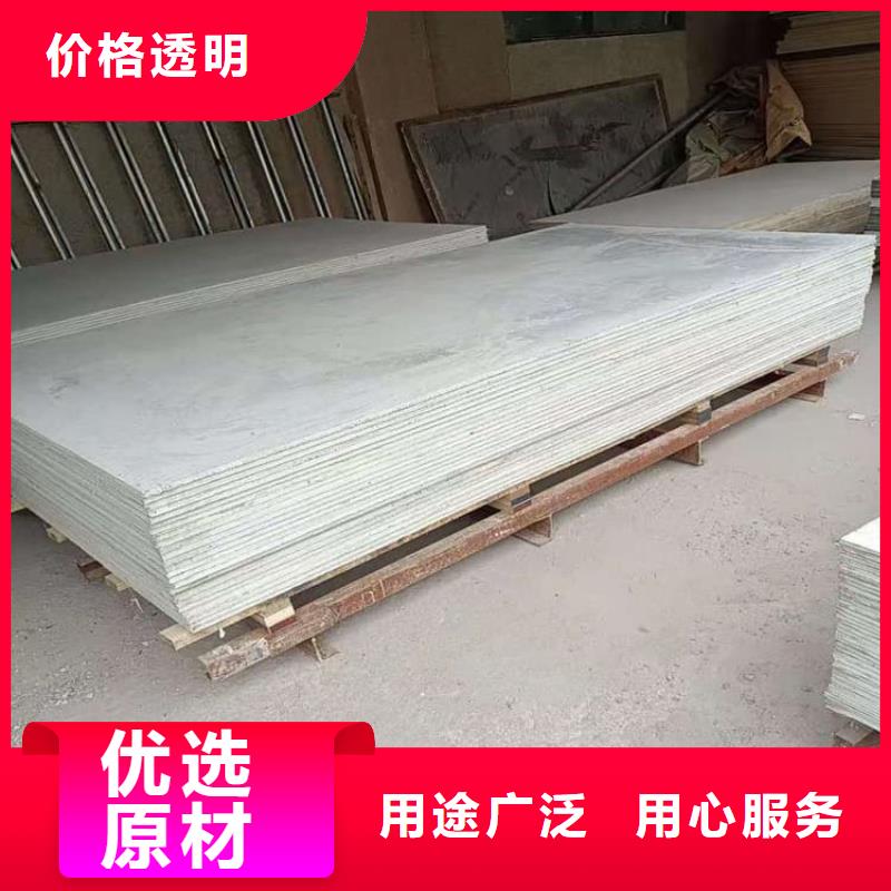 硫酸钡板生产厂家支持定制