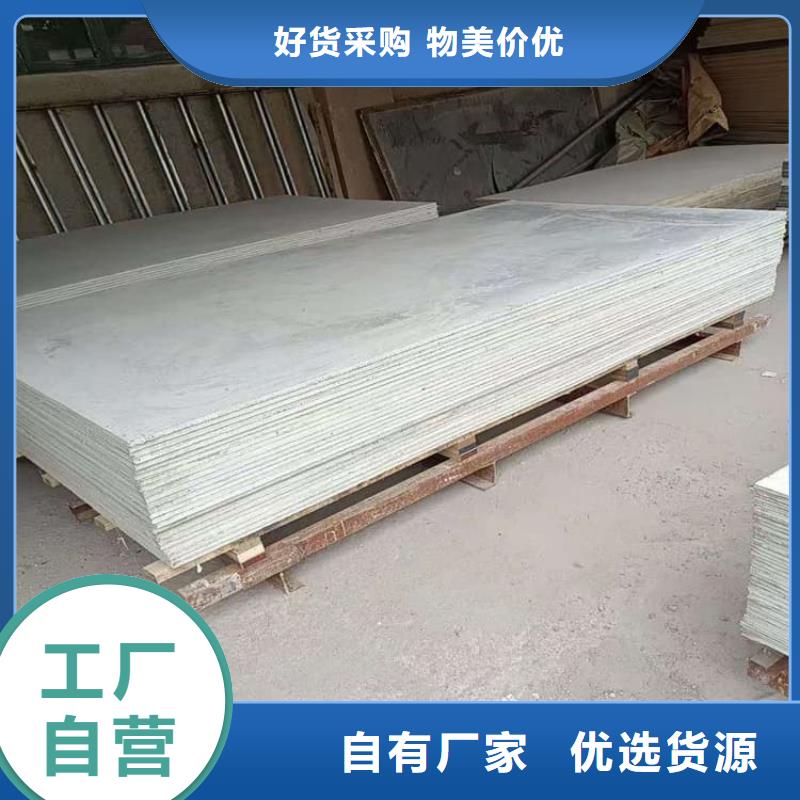 放疗科硫酸钡板防护支持定制-这里有您想要的