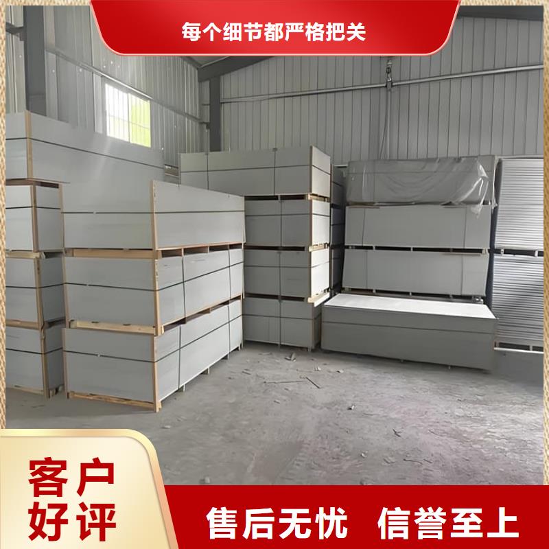 价格公道的ct室吊顶硫酸钡板厂家