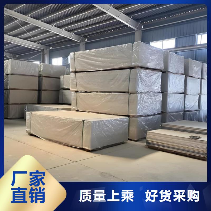 硫酸钡板价格-可按需定做