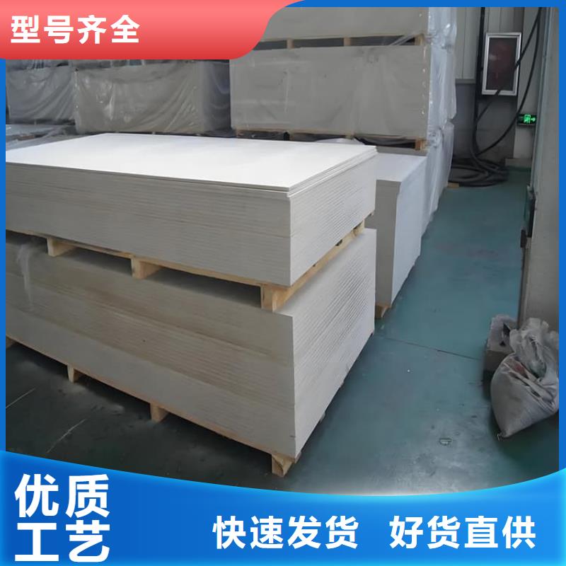 影像科硫酸钡板长期有效