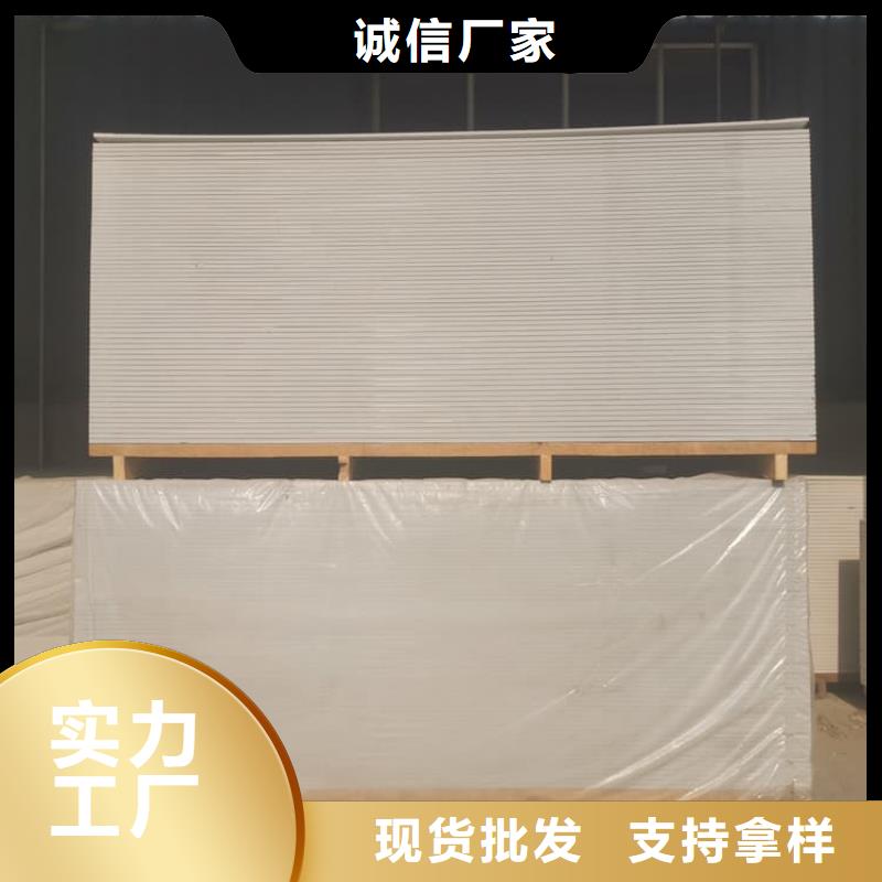 靠谱的PET防护硫酸钡板基地