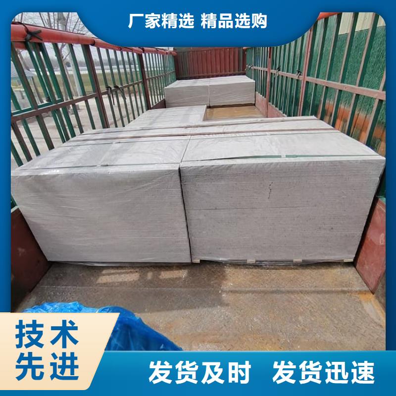 防辐射硫酸钡板生产、运输、安装