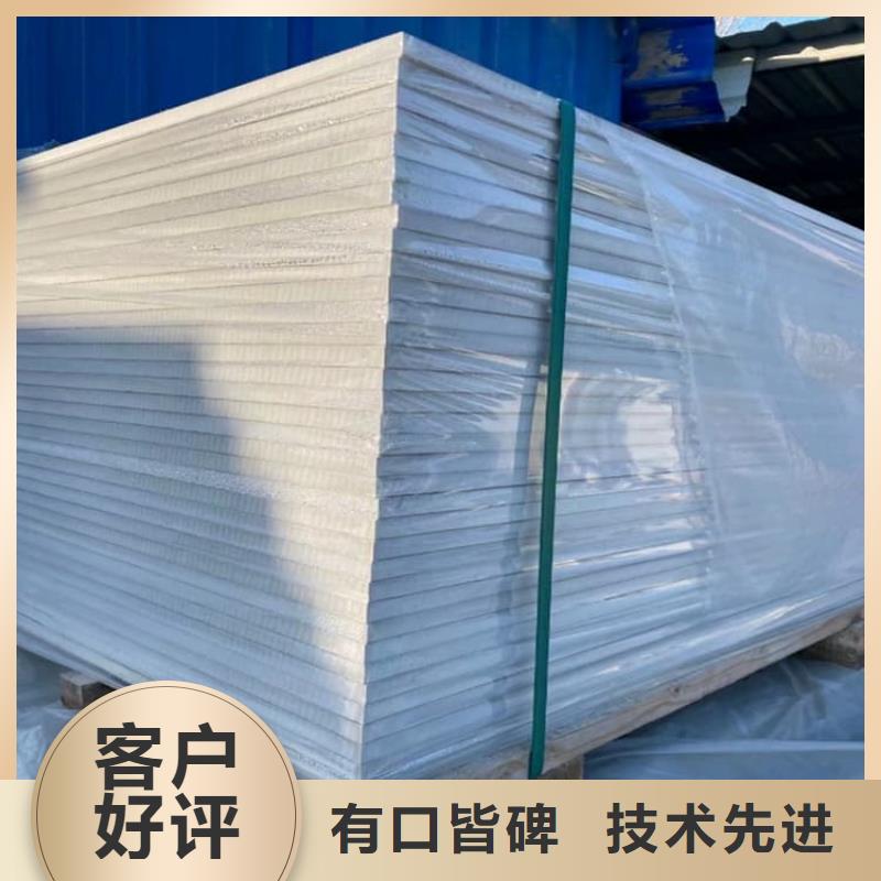 辐射防护硫酸钡板制作厂家