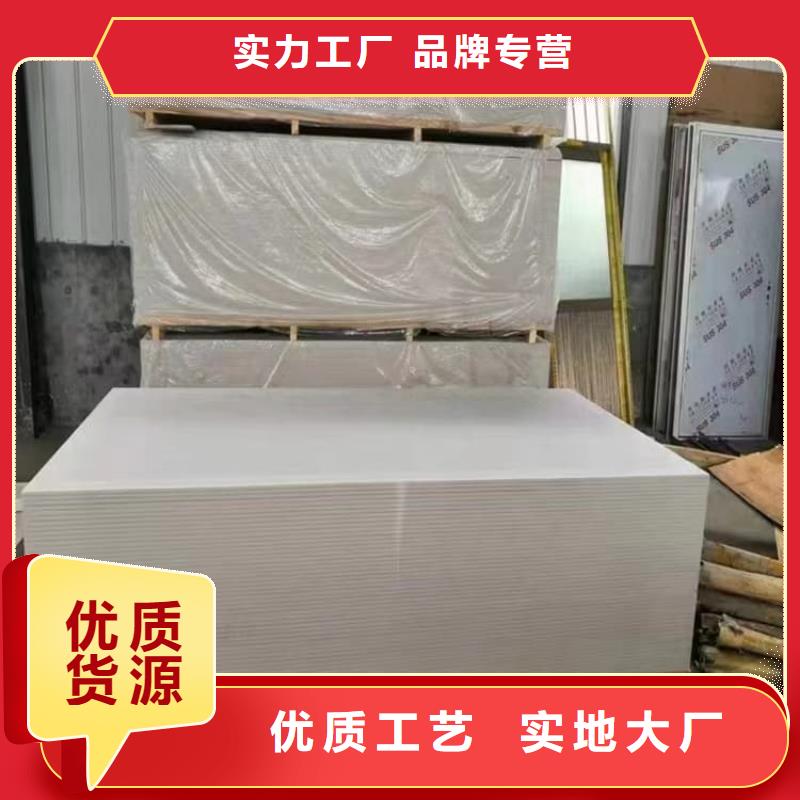辐射硫酸钡板工厂直销