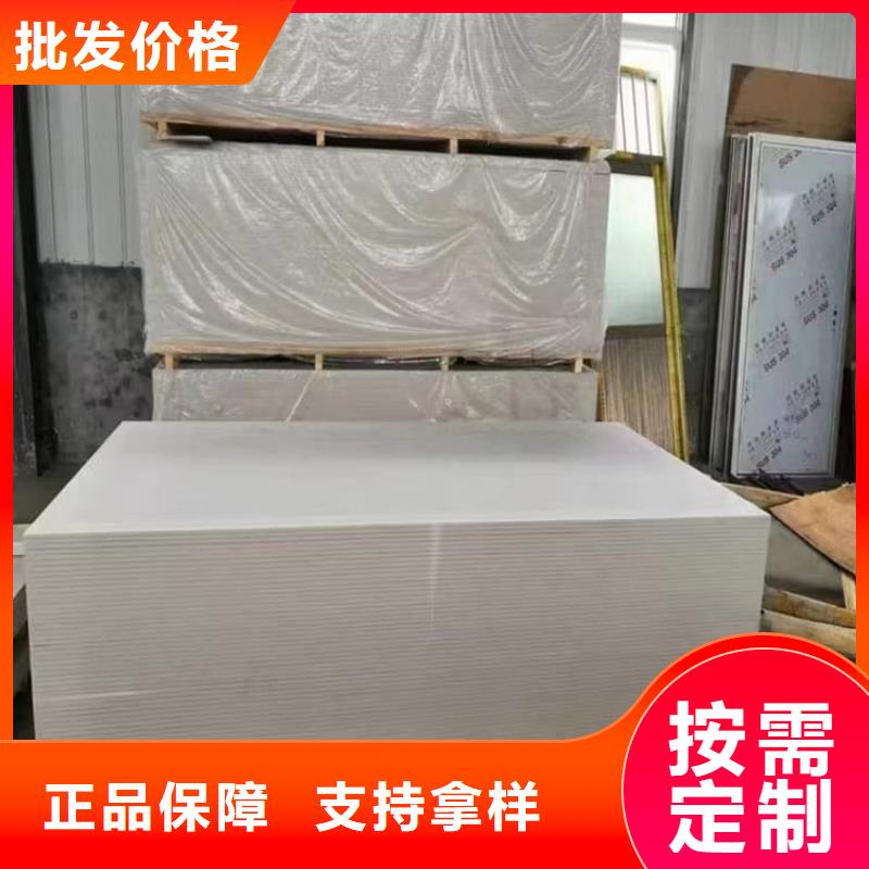 供应批发射线防护硫酸钡板-品牌