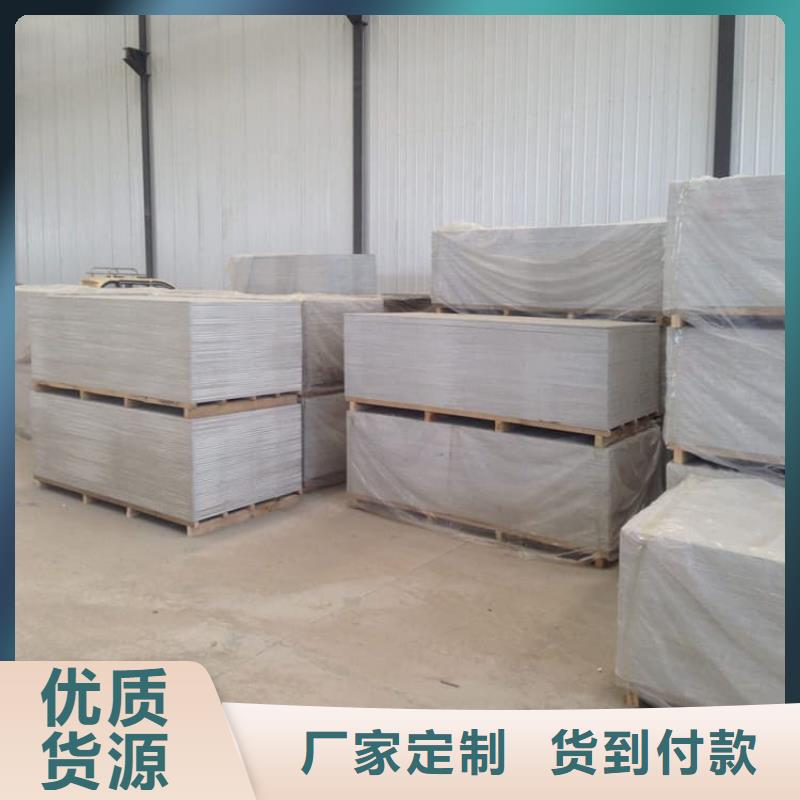 胃肠射线防护钡板厂家-现货足