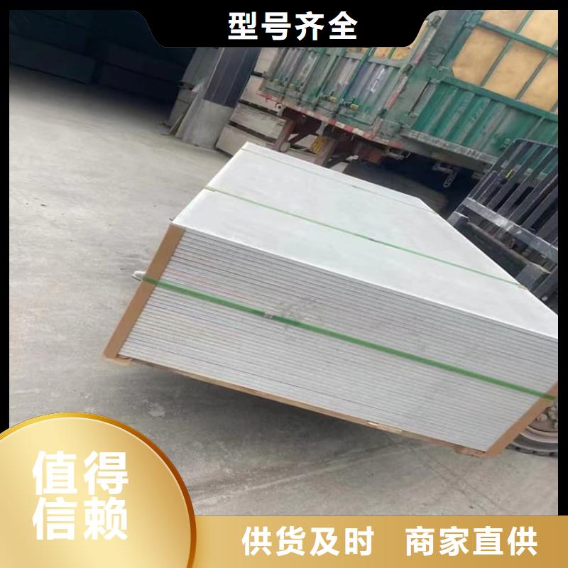 胃肠防辐射钡板设计