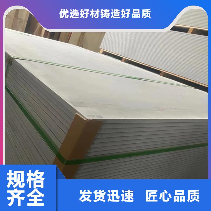 射线防护硫酸钡板厂家实力雄厚