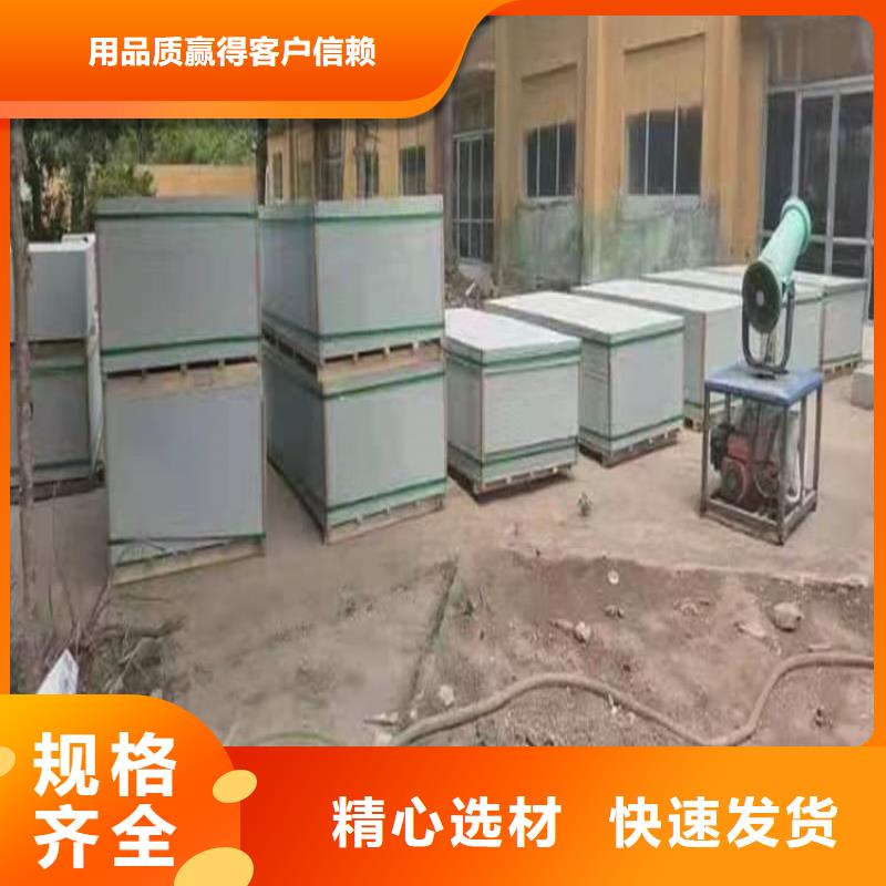辐射防护硫酸钡板规格种类详细介绍品牌