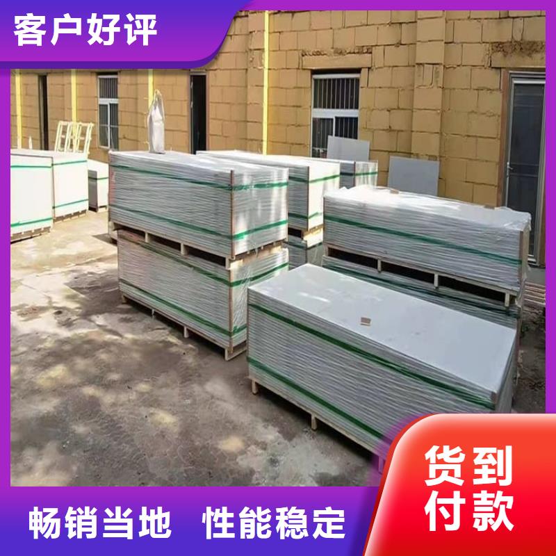 ICU机房硫酸钡板总部