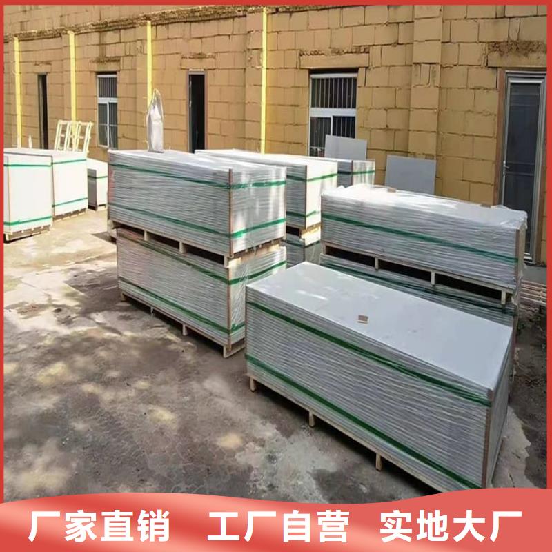 硫酸钡板生产厂家支持定制