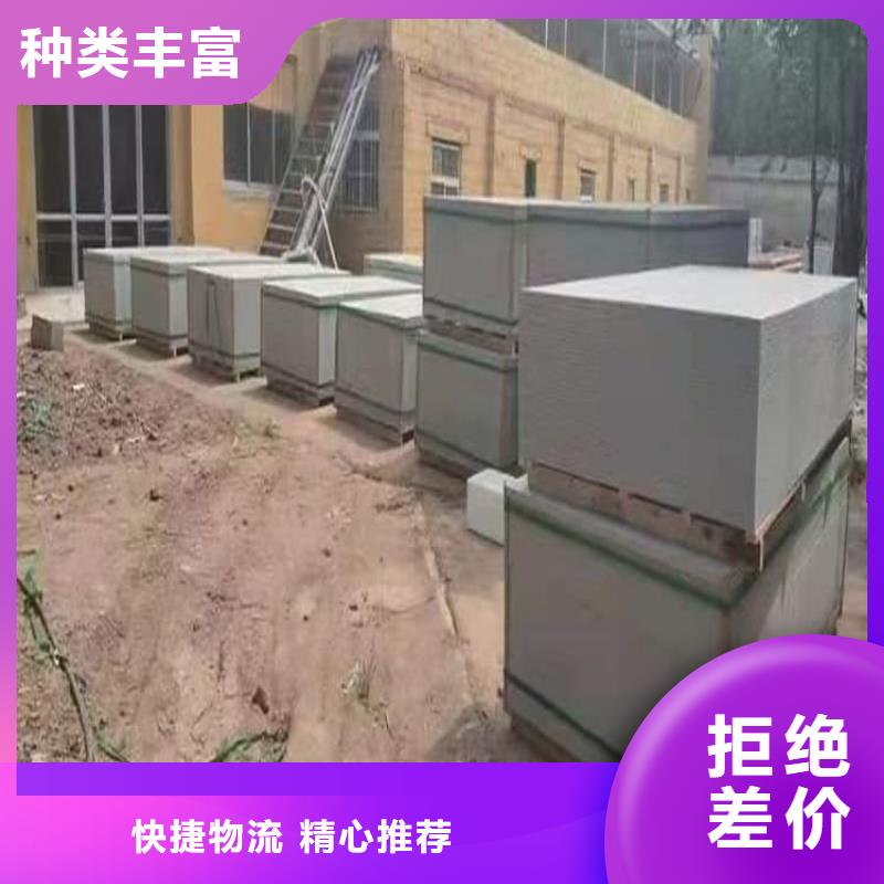 价格公道的ct室吊顶硫酸钡板厂家