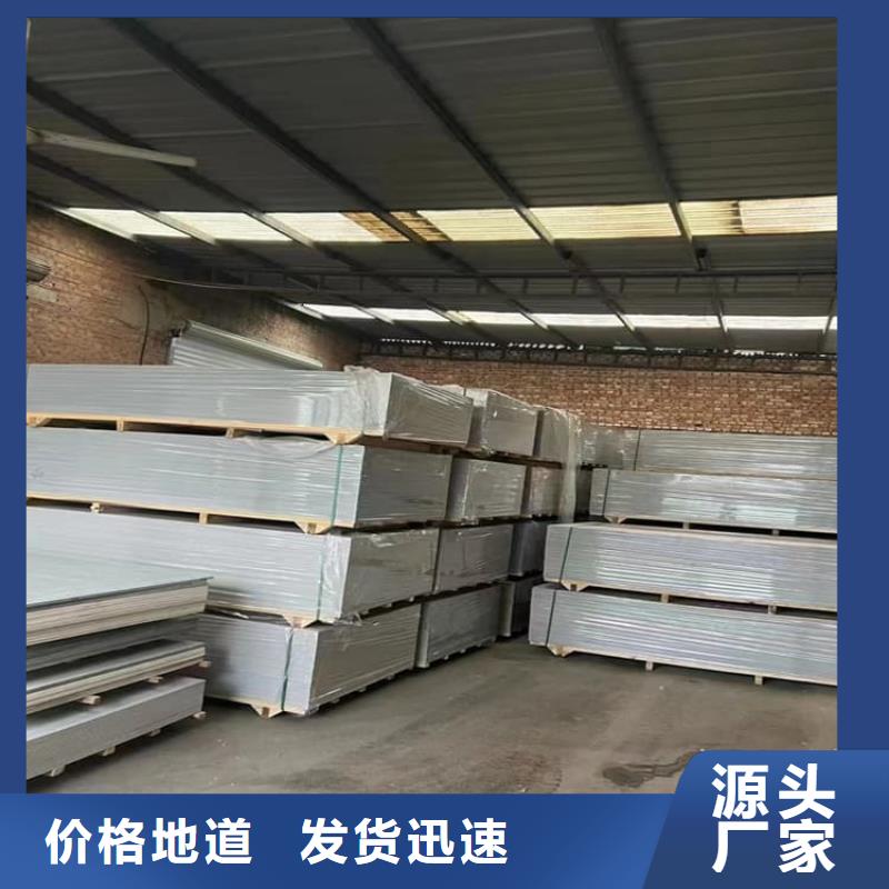 放射科墙体硫酸钡板防护厂家直发