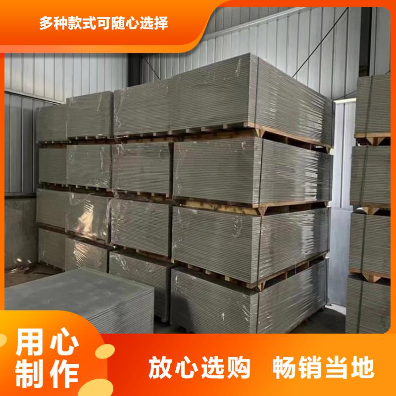 PET防护硫酸钡板随时发货