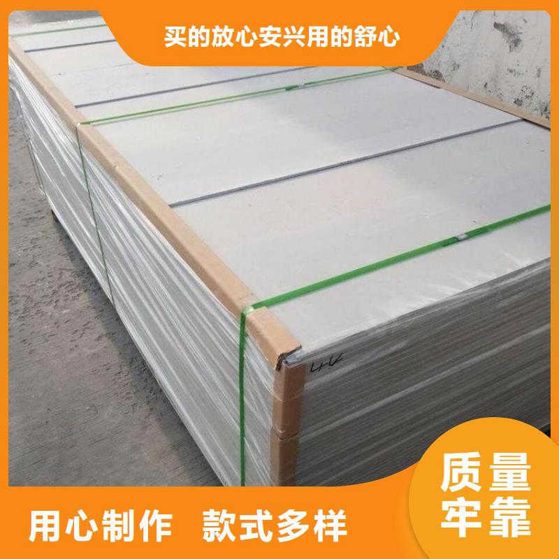 透视机房硫酸钡板质量可靠