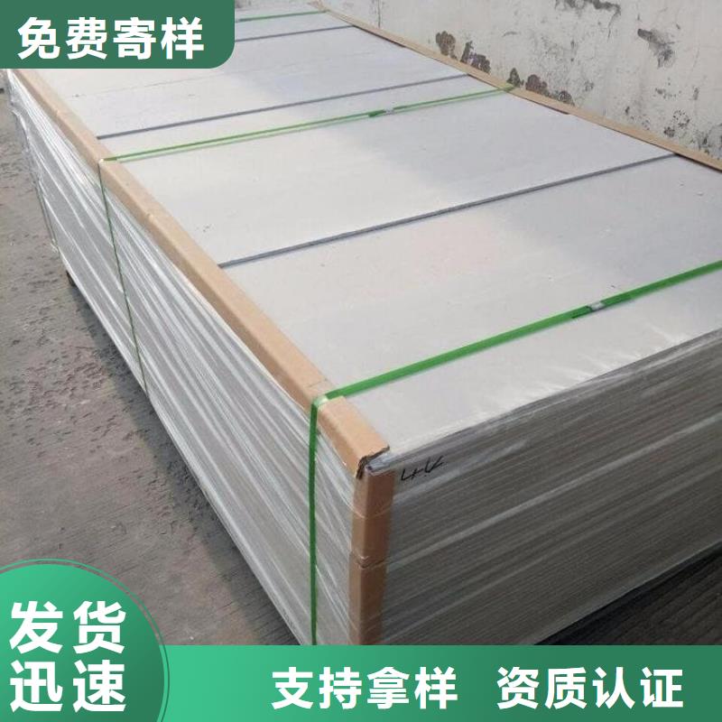 辐射硫酸钡板诚信厂家-品质保障