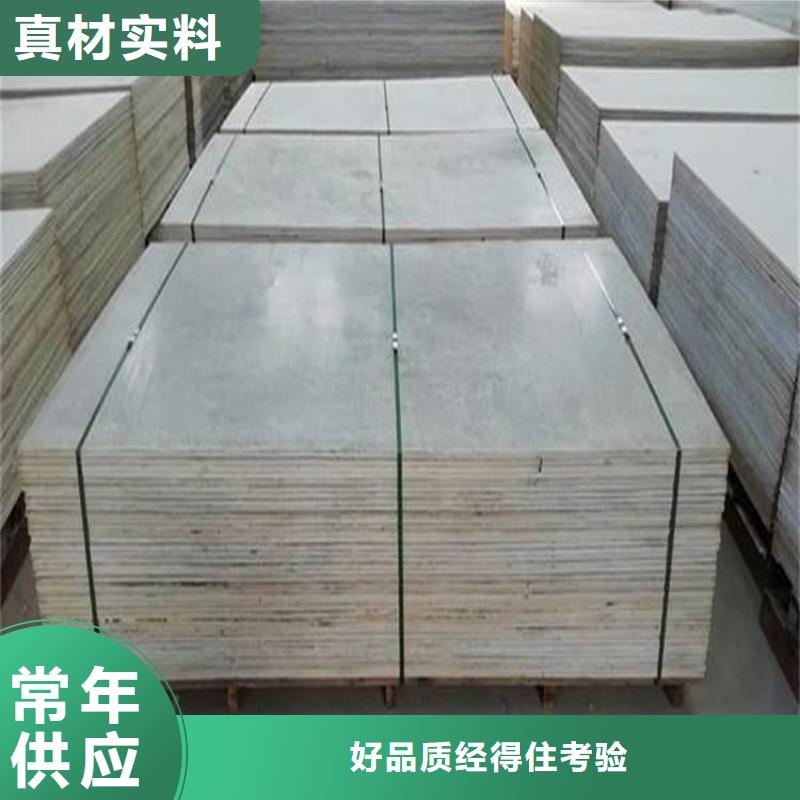 胃肠射线防护钡板价格-定制_正申辐射防护工程有限公司