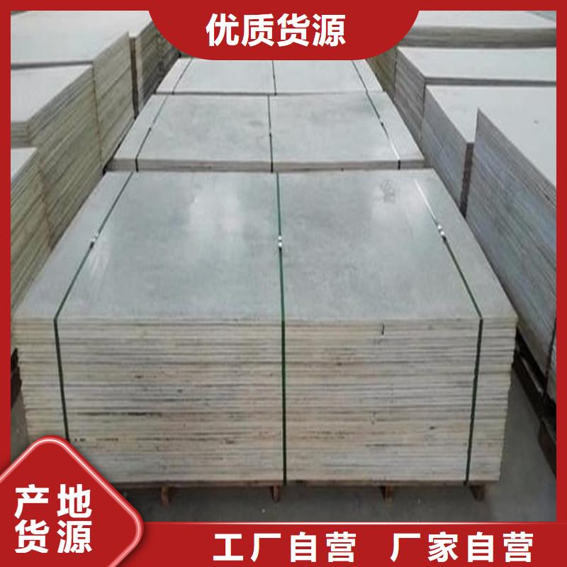 防辐射硫酸钡板品质与价格