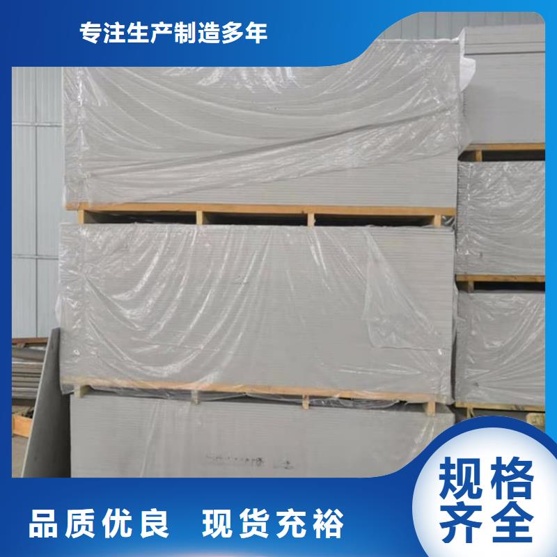 射线防护硫酸钡板来图定制