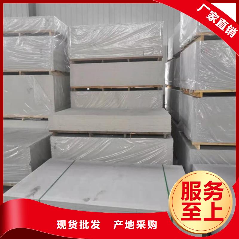 辐射硫酸钡板应用范围广