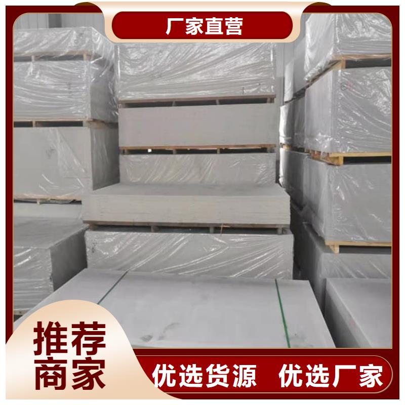 DR机房硫酸钡板厂家-现货足