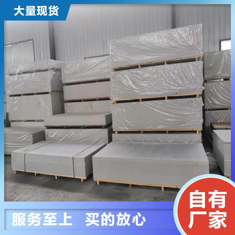 防辐射钡板12mm加工工厂