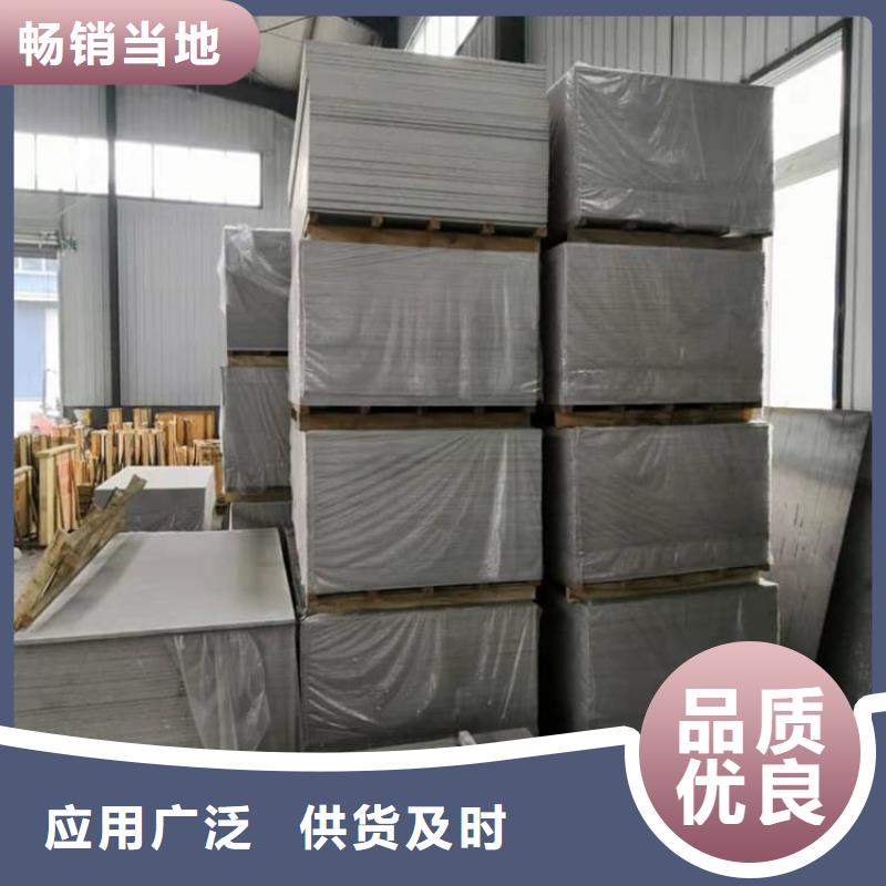 放疗科硫酸钡板防护品类多