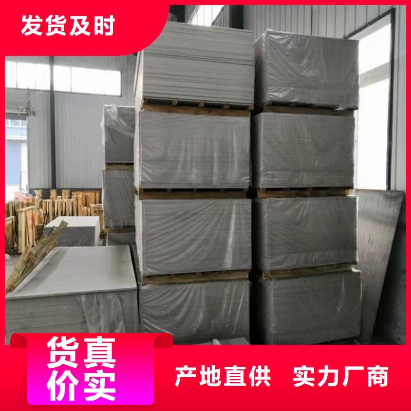 放射科硫酸钡板长期有效