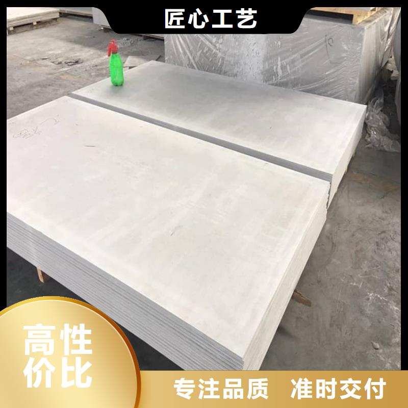 硫酸钡板厂家价格优惠