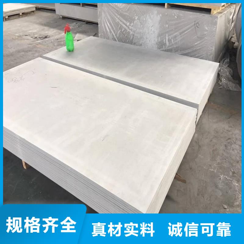防护钡板15mm公司_正申辐射防护工程有限公司