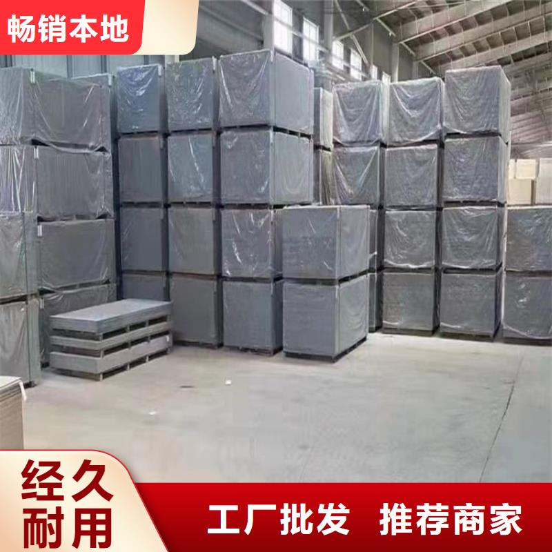 现货充足的辐射硫酸钡板厂家