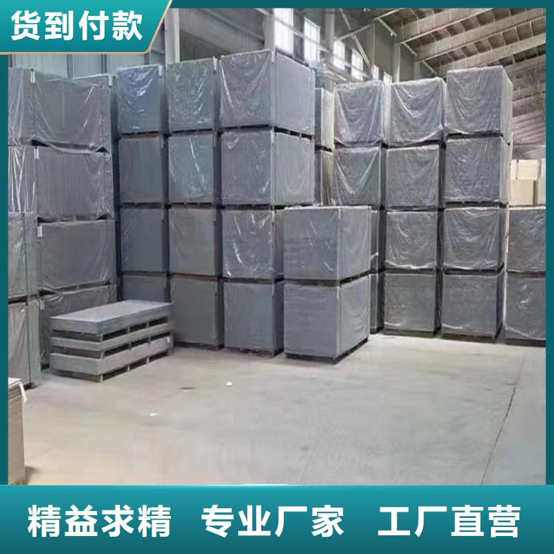 供应批发射线防护硫酸钡板-品牌
