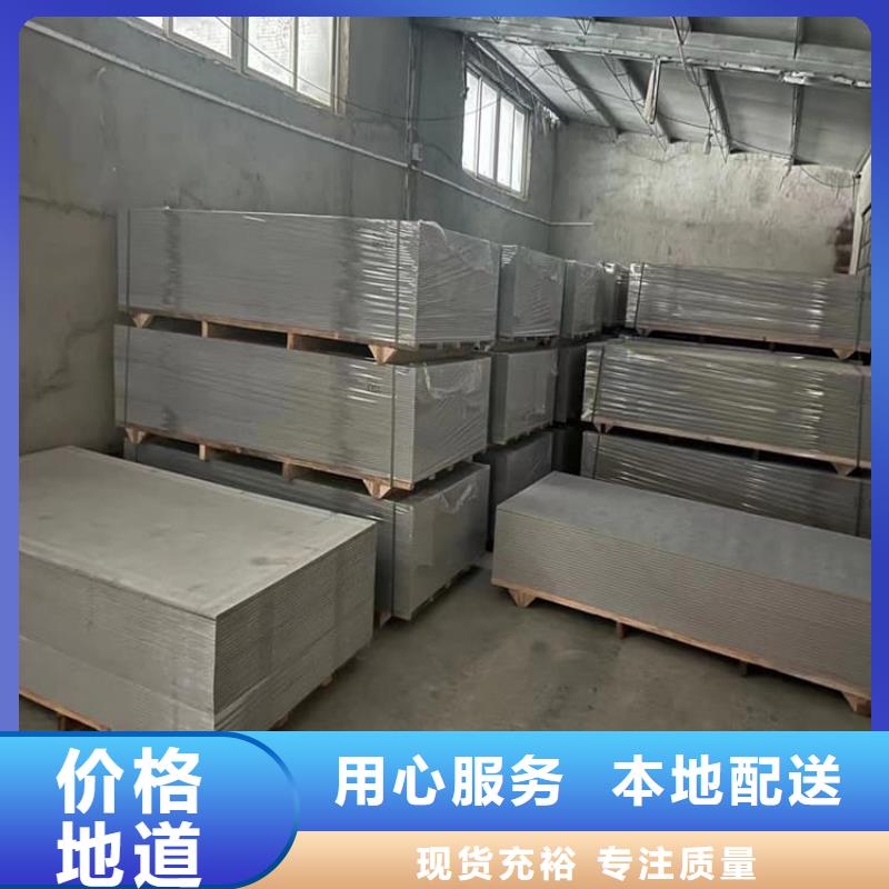 供应辐射硫酸钡板的厂家