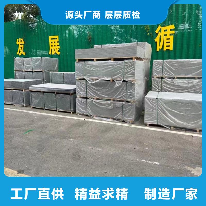 防辐射硫酸钡板生产、运输、安装
