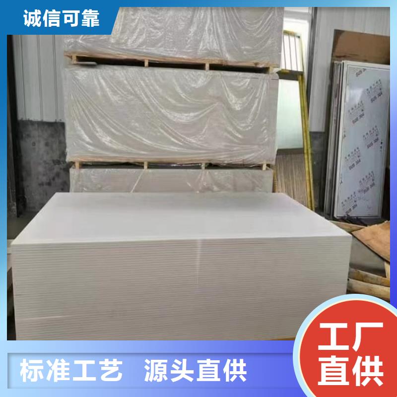 透视机房硫酸钡板大型生产厂家