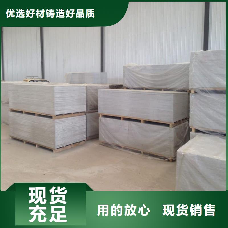 硫酸钡板长2400mm-值得信任