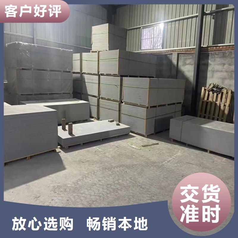 放射科墙体硫酸钡板防护-欢迎来电洽谈