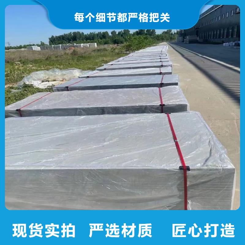 防辐射钡板15mm可零售